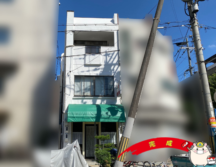 大阪市浪速区　M様邸　外壁塗装工事